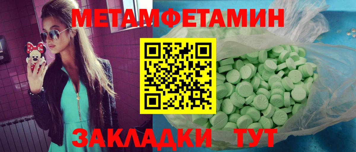 Amphetamine  АМФЕТАМИН 97%  Вход с VPN  Новозыбков 