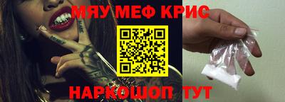 spice Ирбит
