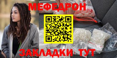 мескалин Ипатово