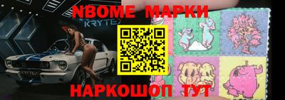 мескалин Ипатово