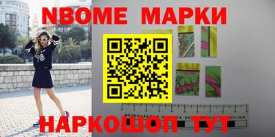spice Ирбит