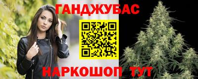 мескалин Ипатово