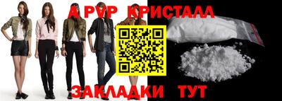 spice Ирбит