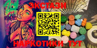 мескалин Ипатово