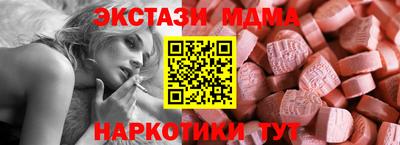 мескалин Ипатово