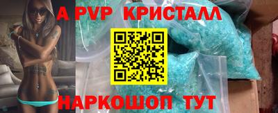 мескалин Ипатово