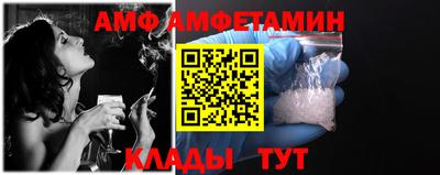 мескалин Ипатово