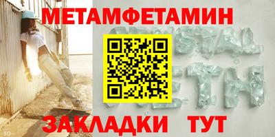 spice Ирбит