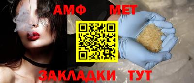 мескалин Ипатово
