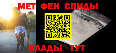 мескалин Ипатово