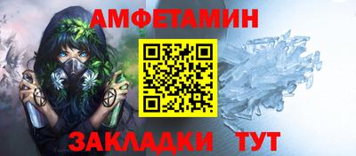 мескалин Ипатово