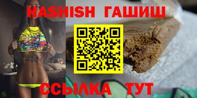мескалин Ипатово