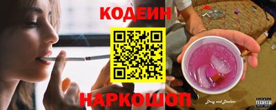 мескалин Ипатово