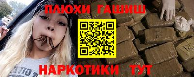 мескалин Ипатово