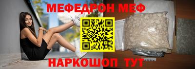 мескалин Ипатово