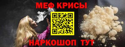 spice Ирбит