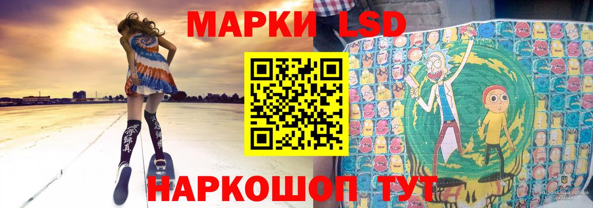 ЛСД экстази ecstasy Новозыбков