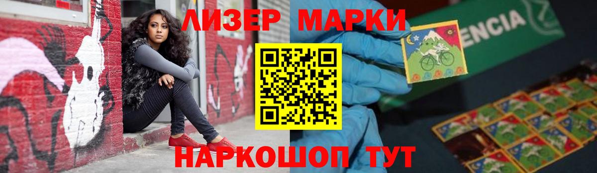 LSD-25 экстази ecstasy  Вход с VPN  Новозыбков  LSD-25 экстази ecstasy 