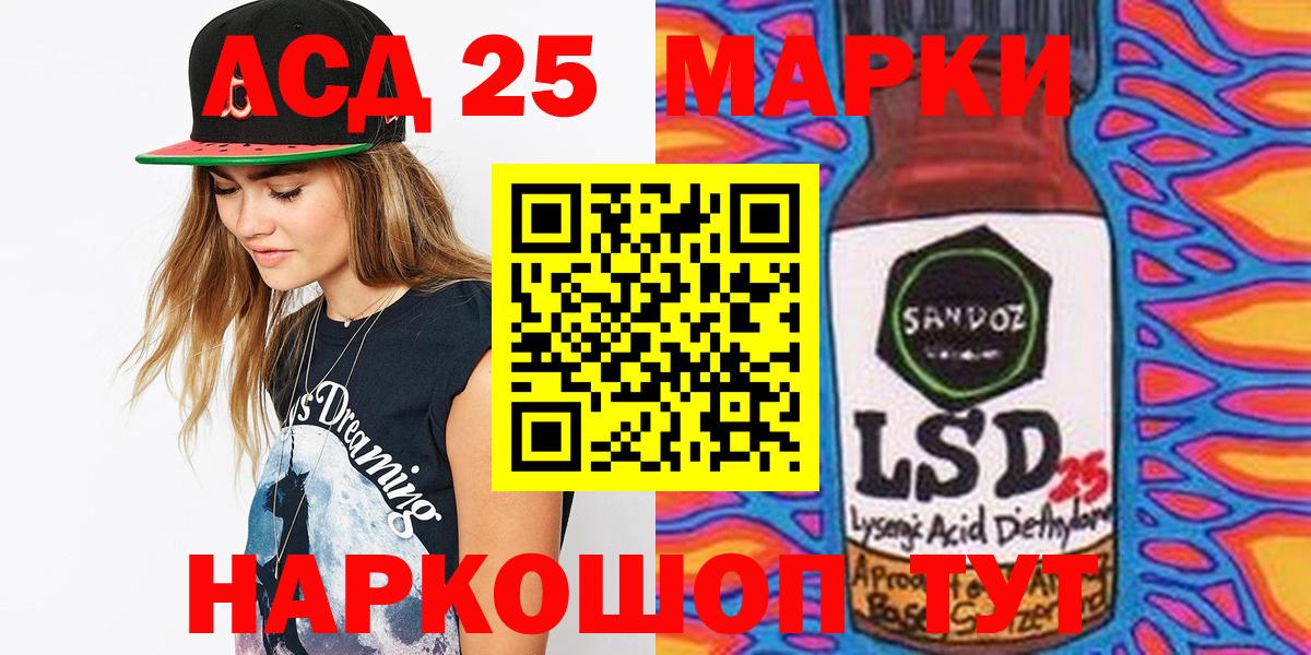 Марки NBOMe 1,8мг  Вход с VPN  Новозыбков  Марки NBOMe 1,8мг 